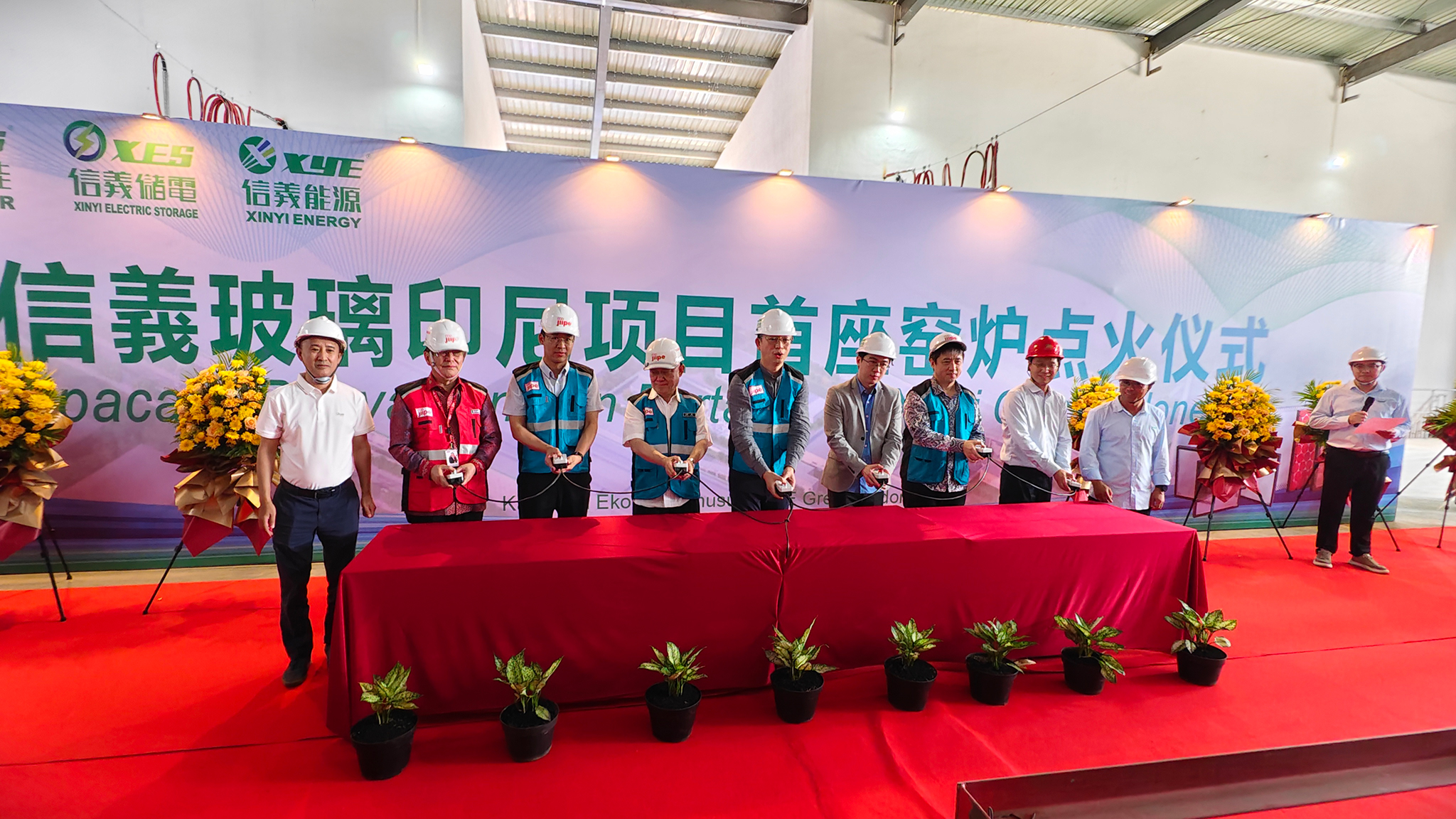 Congratulations on the successful ignition of Xinyi Glass's float glass line in Indonesia today!